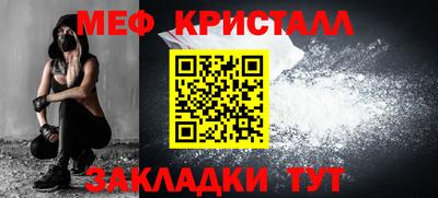 амф Моздок