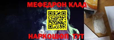 наркотики Можайск