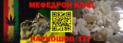 стаф Можга