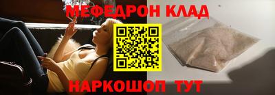 наркотики Можайск