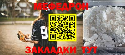 наркотики Можайск