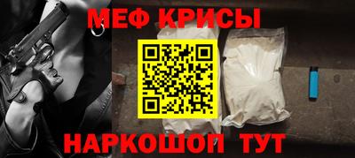 прущая мука Наро-Фоминск