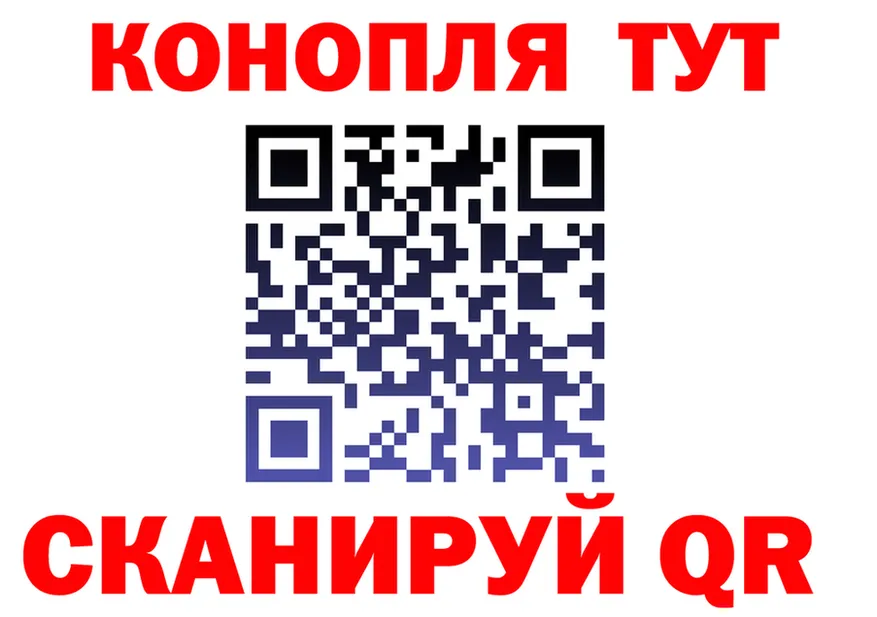 Canna-Cookies конопля ССЫЛКА сайты даркнета гидра Новокузнецк