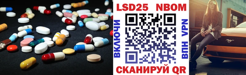 LSD-25 экстази кислота  сколько стоит  Новокузнецк 