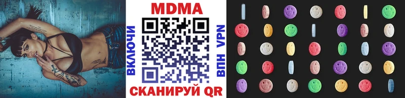 MDMA crystal  Новокузнецк 