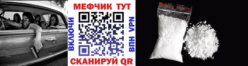 Мефедрон кристаллы хочу наркоту мега ссылки Новокузнецк