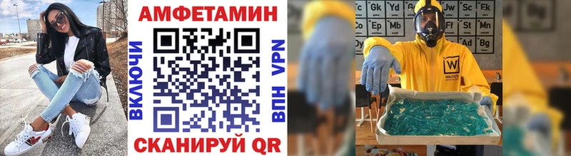 где продают наркотики  Новокузнецк  Метамфетамин Декстрометамфетамин 99.9% 