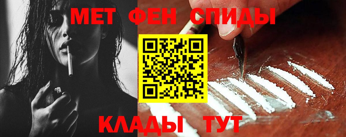 Новокузнецк  Гашиш  МЕФ   НБОМе  Вход с VPN  КОКАИН  Мефедрон 