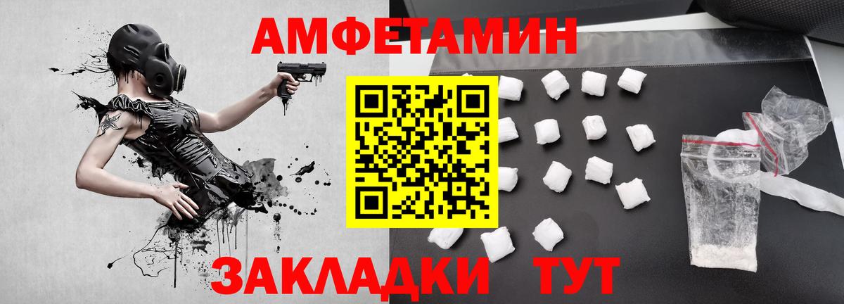МЕТАМФЕТАМИН винт Новокузнецк