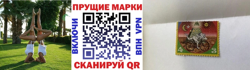 даркнет сайт  Новокузнецк  Марки NBOMe 1,5мг 
