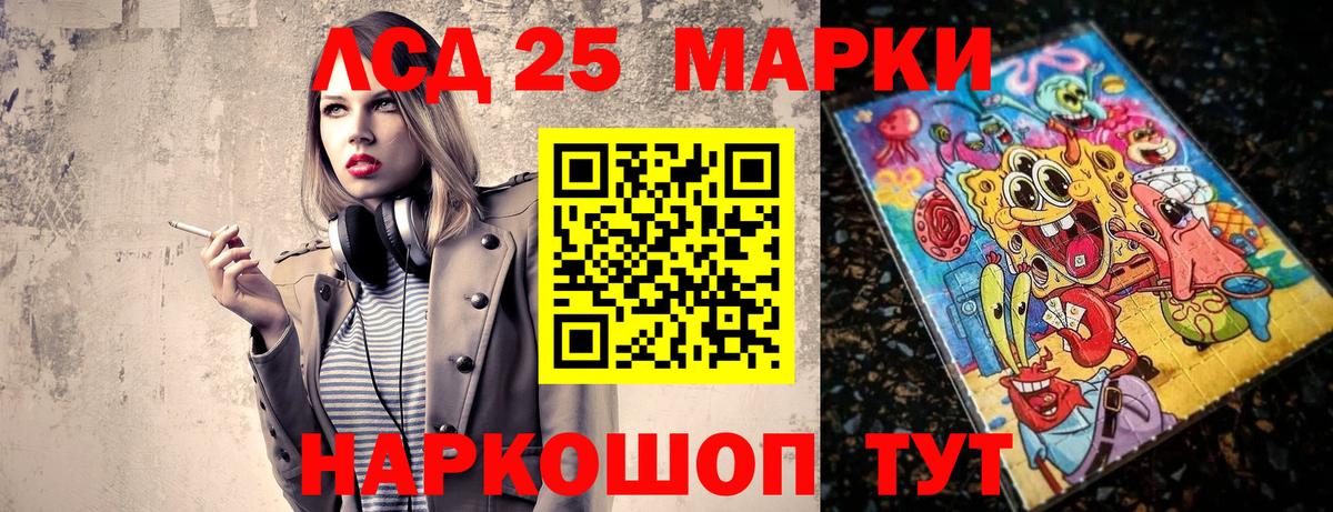 хочу   Марки NBOMe 1,5мг  Марки 25I-NBOMe  Вход с VPN  Новокузнецк  Марки NBOMe 1,5мг 