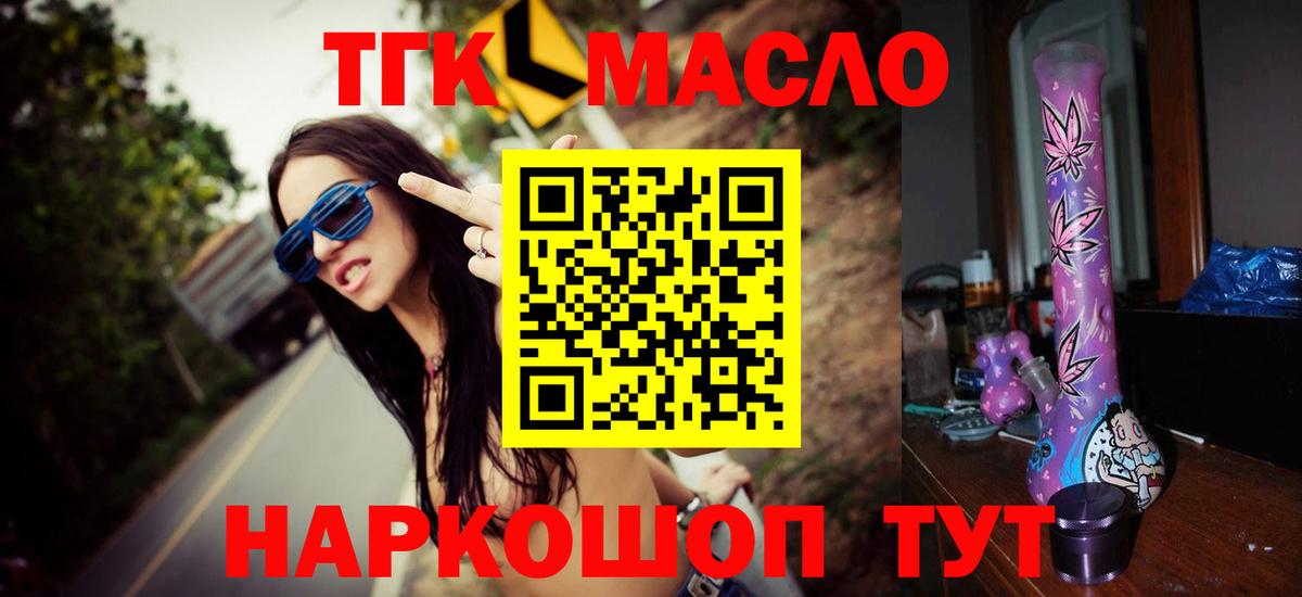  Кокаин Новокузнецк