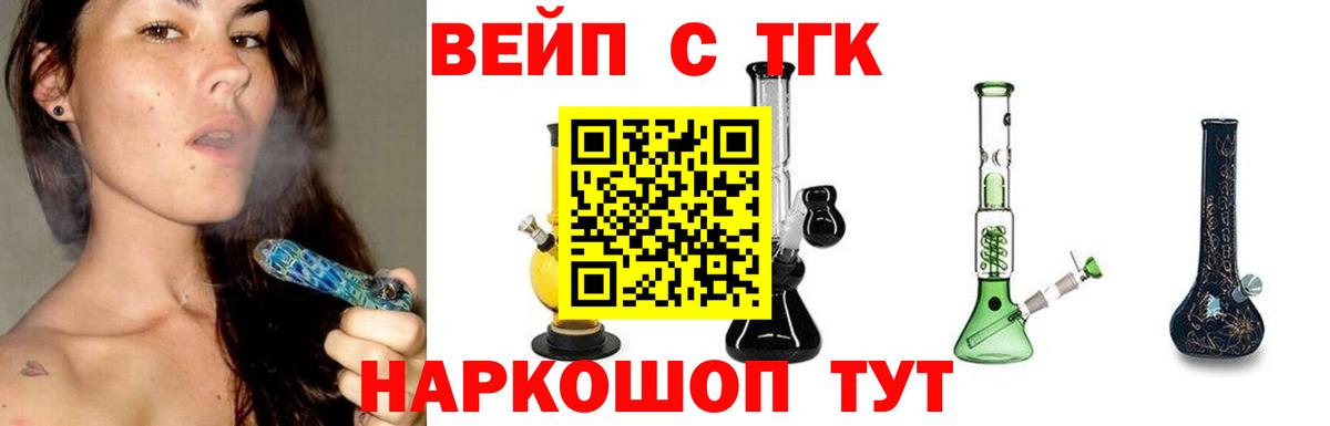 Новокузнецк  ТГК Wax  Вход с VPN 