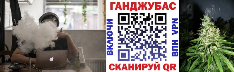 МАРИХУАНА гибрид  Новокузнецк 