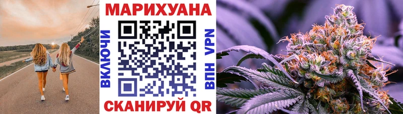 Бошки Шишки THC 21% Новокузнецк
